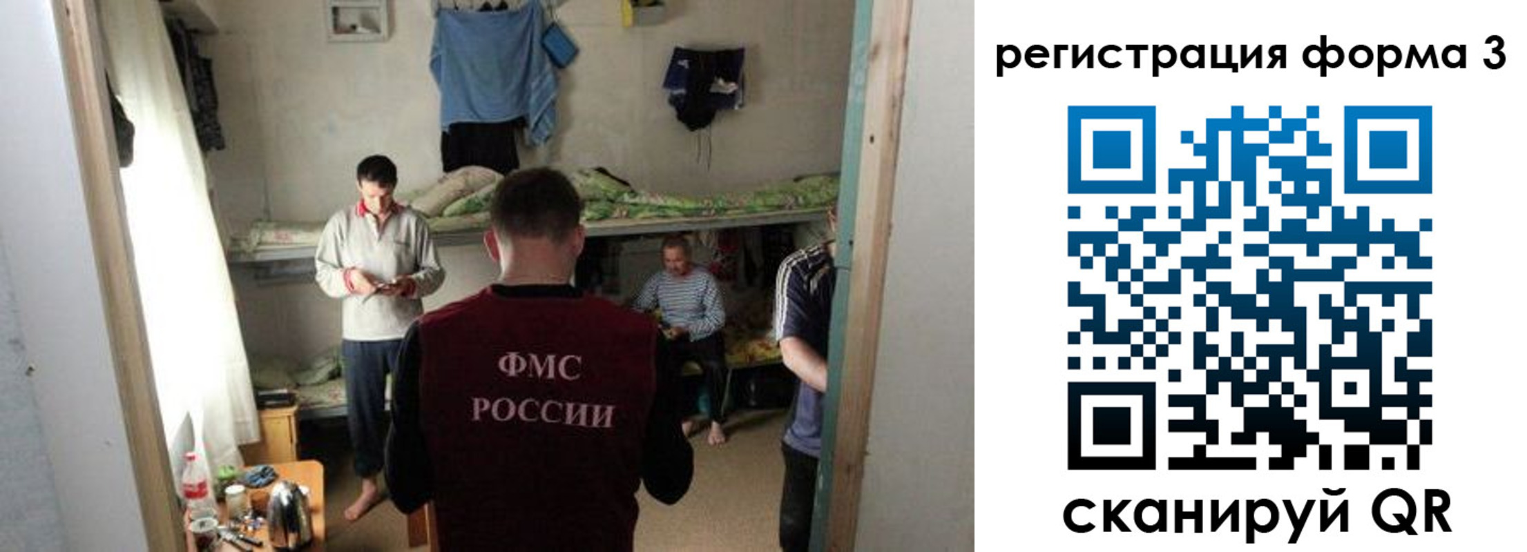 прописка в квартире в Кашире