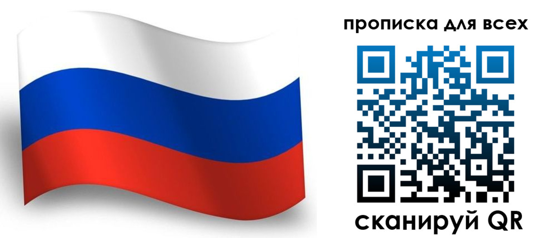временная регистрация гарантия в Кашире