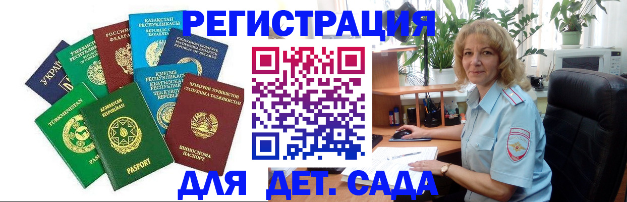 временная регистрация госуслуги в Кашире